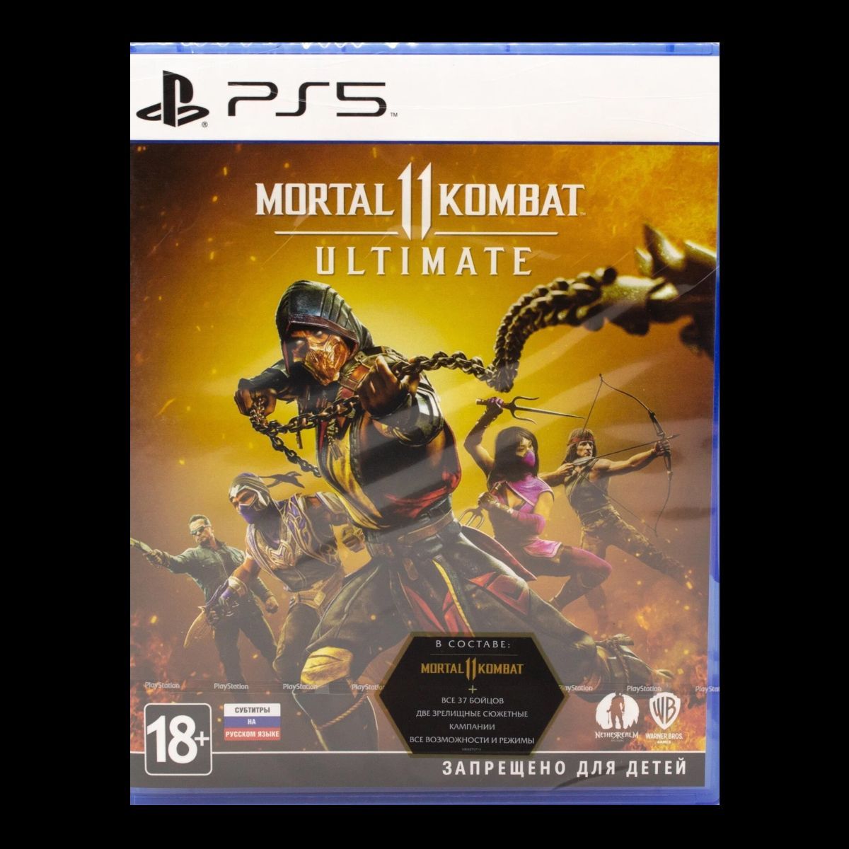 Игра Mortal Kombat 11 Ultimate PS5, русские субтитры