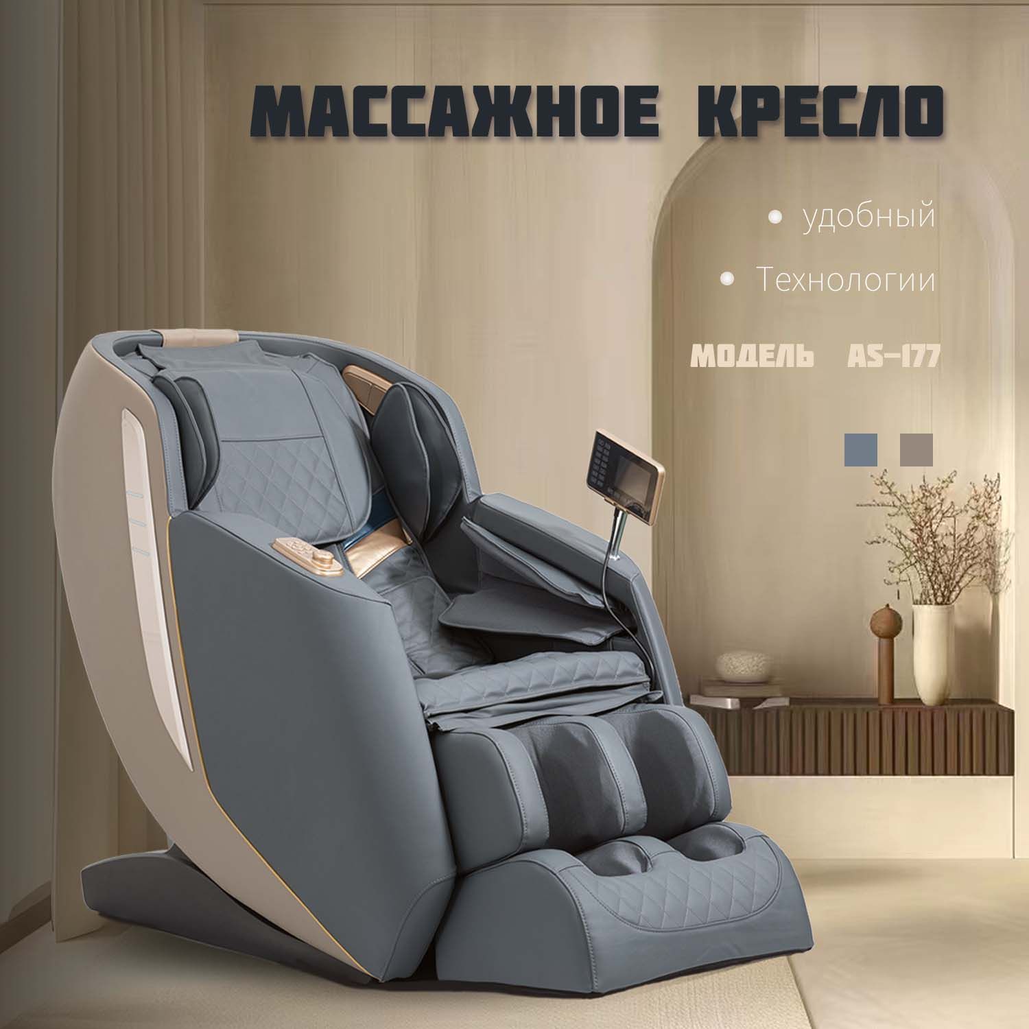 Новое массажное кресло full body smart многофункциональное небольшое автоматическое Bluetooth smart массажное кресло