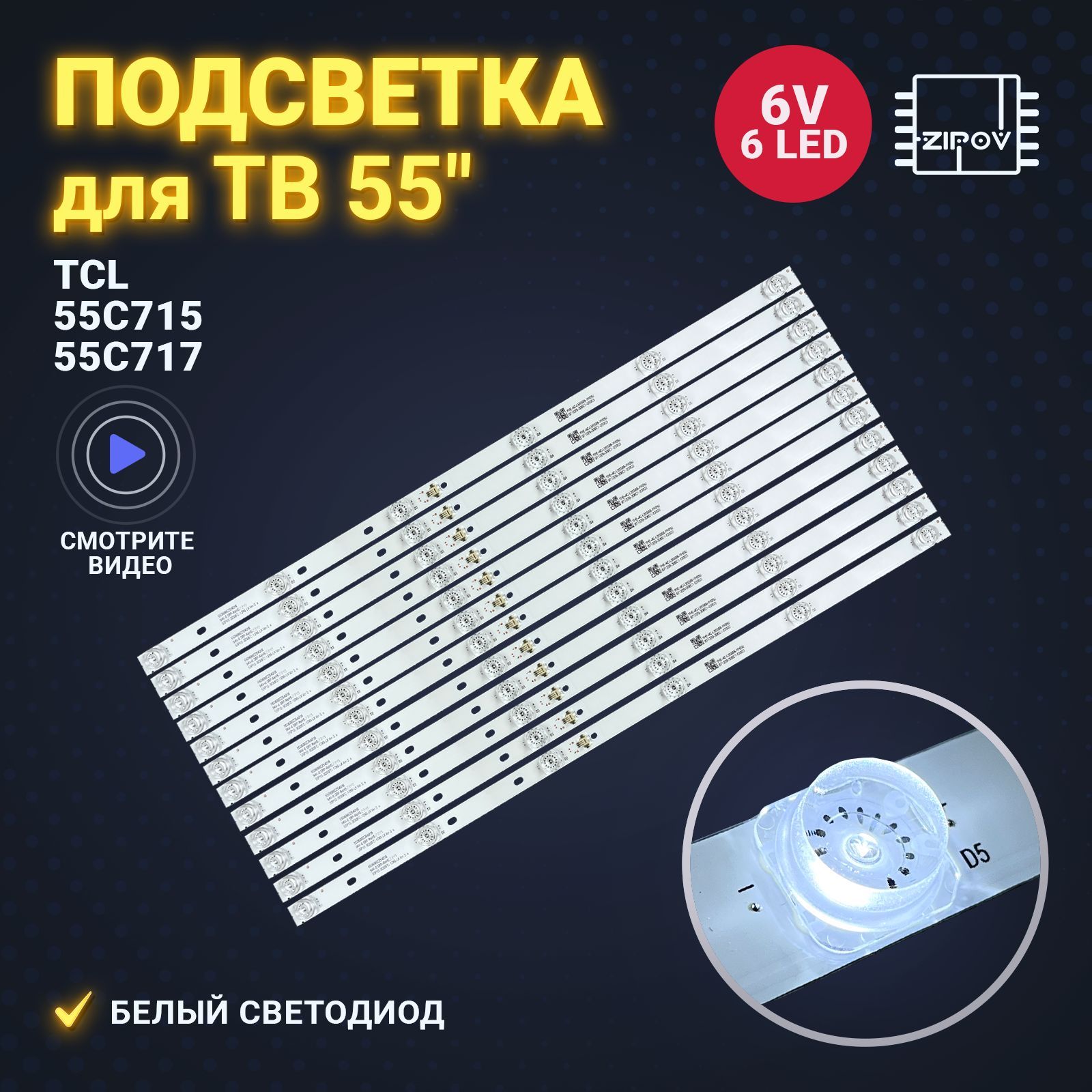 Маркировка tcl. Маркировка tcl