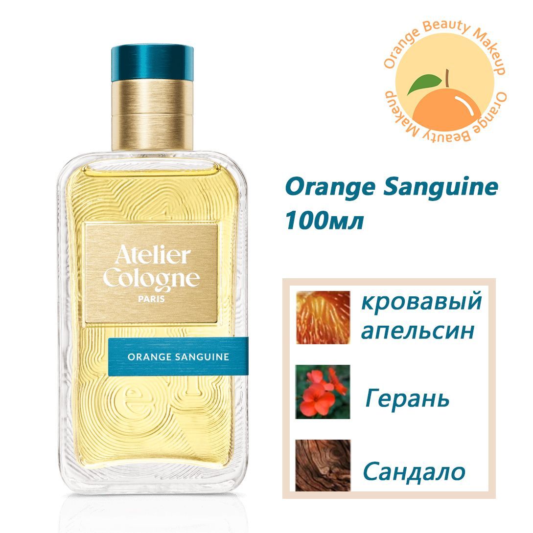 Одеколон AC Orange Sanguine 100 мл