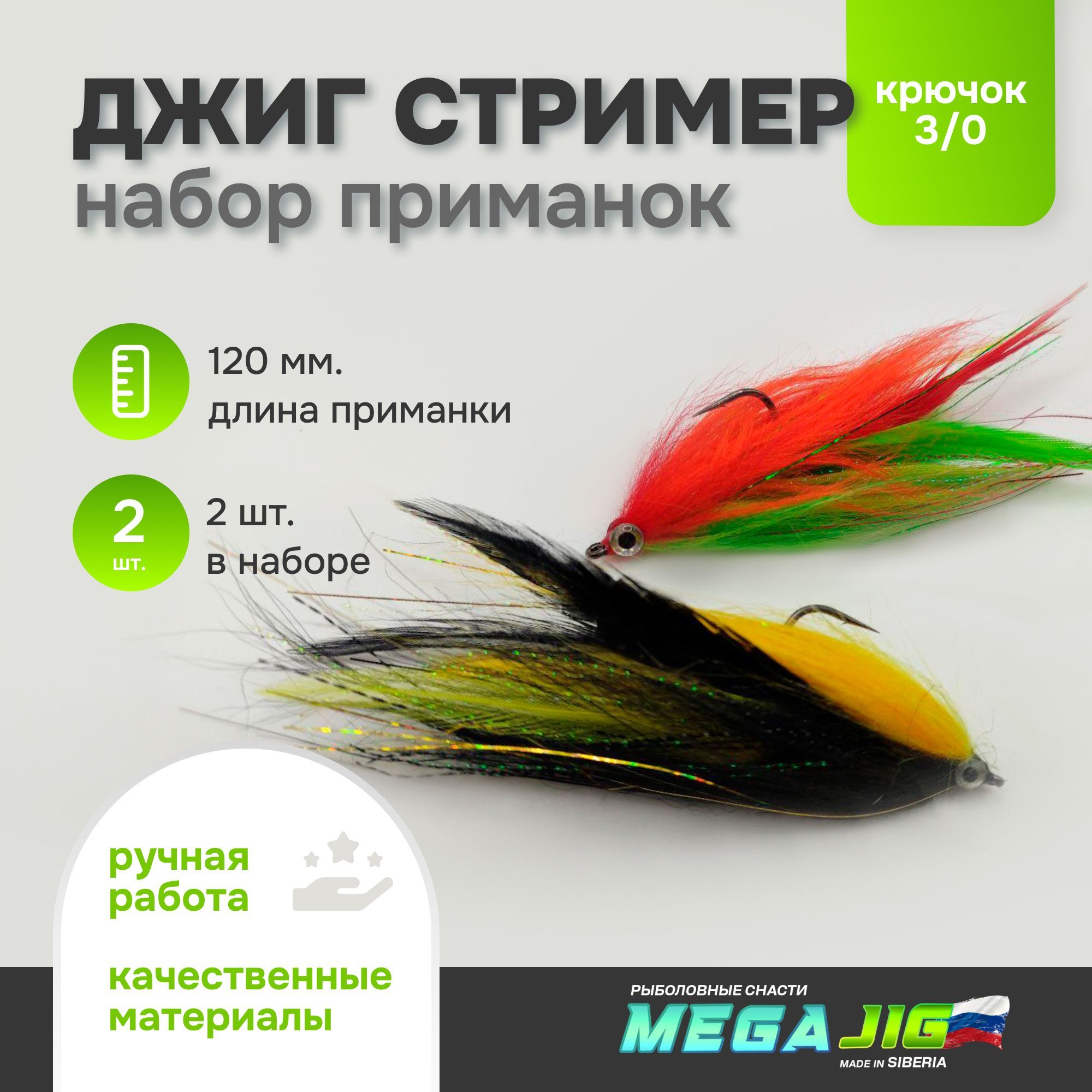 Мягкаяприманкадлярыбалки,125мм