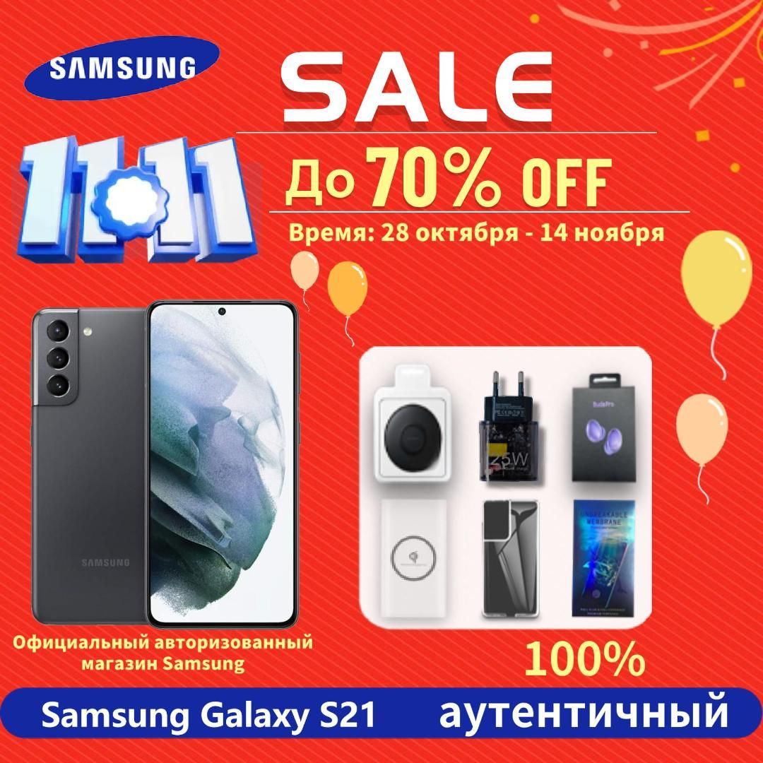 SamsungСмартфон(Новыйиоригинальный)GalaxyS218GB/256GB-Смартфонс6.2"Экраном,64MPКамера,5G,IP68,(SM-G991N1SIM)Global8/256ГБ,серый