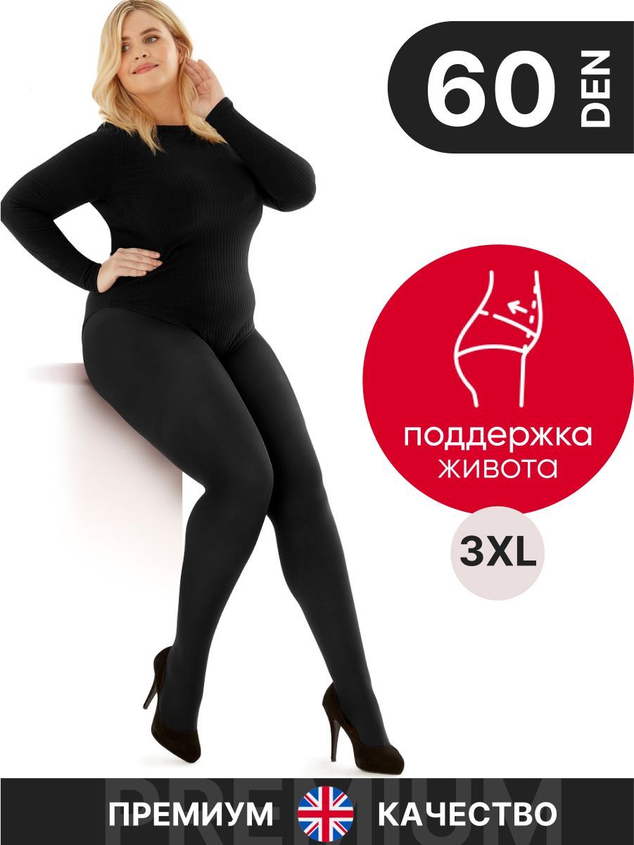 Колготки Pretty Polly, 60 ден, 1 шт