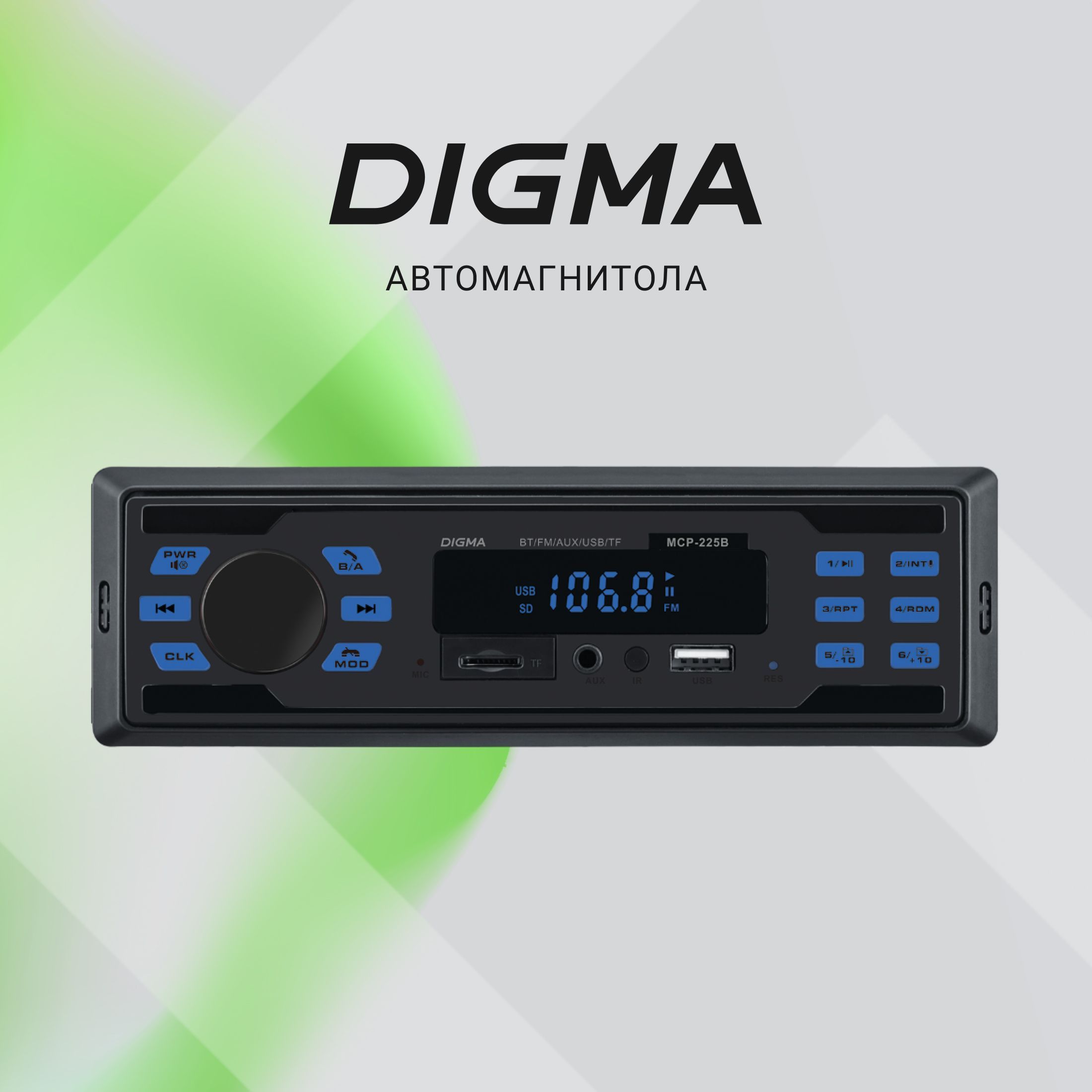 Автомагнитола Digma MCP-225B Bluetooth, USB, AUX, синяя подсветка