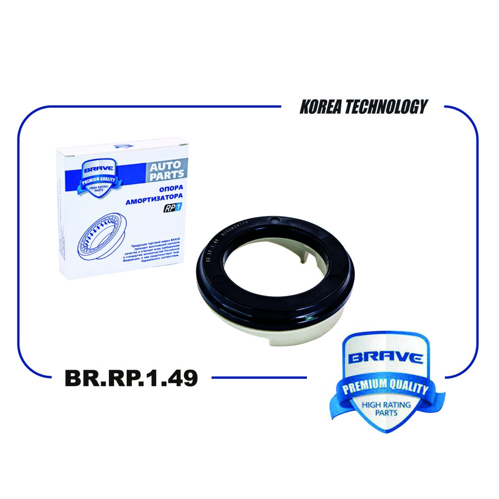 Подшипник опоры амортизатора 8200824774 BR.RP.1.49 Renault Megane II/Scenic II Brave BR.RP.1.49