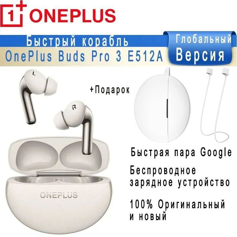 OnePlusНаушникибеспроводныесмикрофоном,Bluetooth,USBType-C,белый