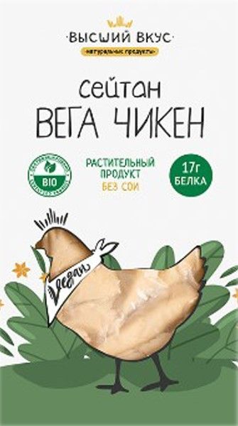 Сейтан Вега Чикен Высший вкус 200 г