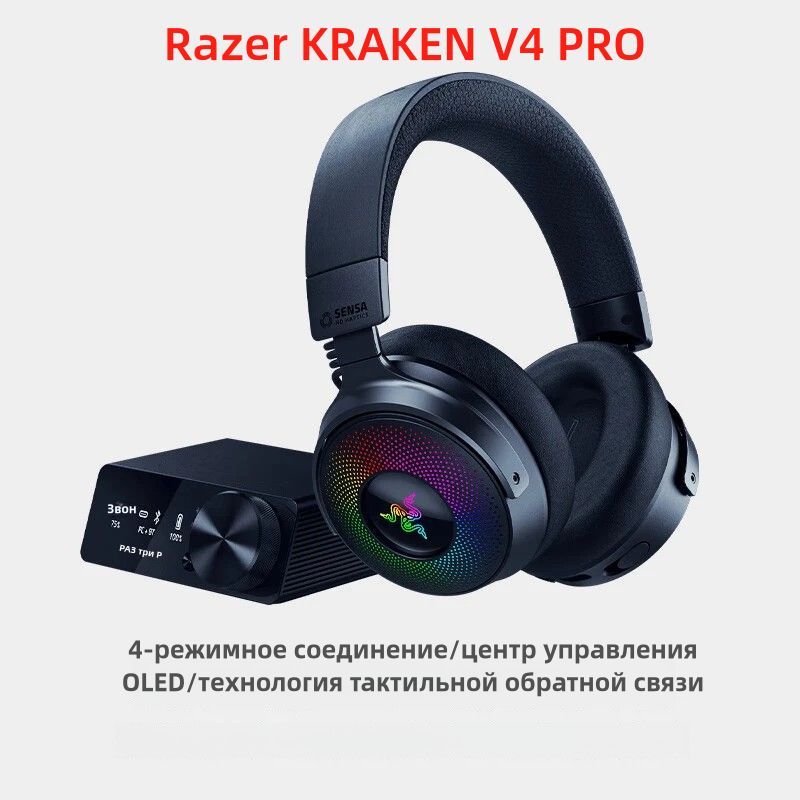 RazerНаушникисмикрофоном,USB,черно-серый