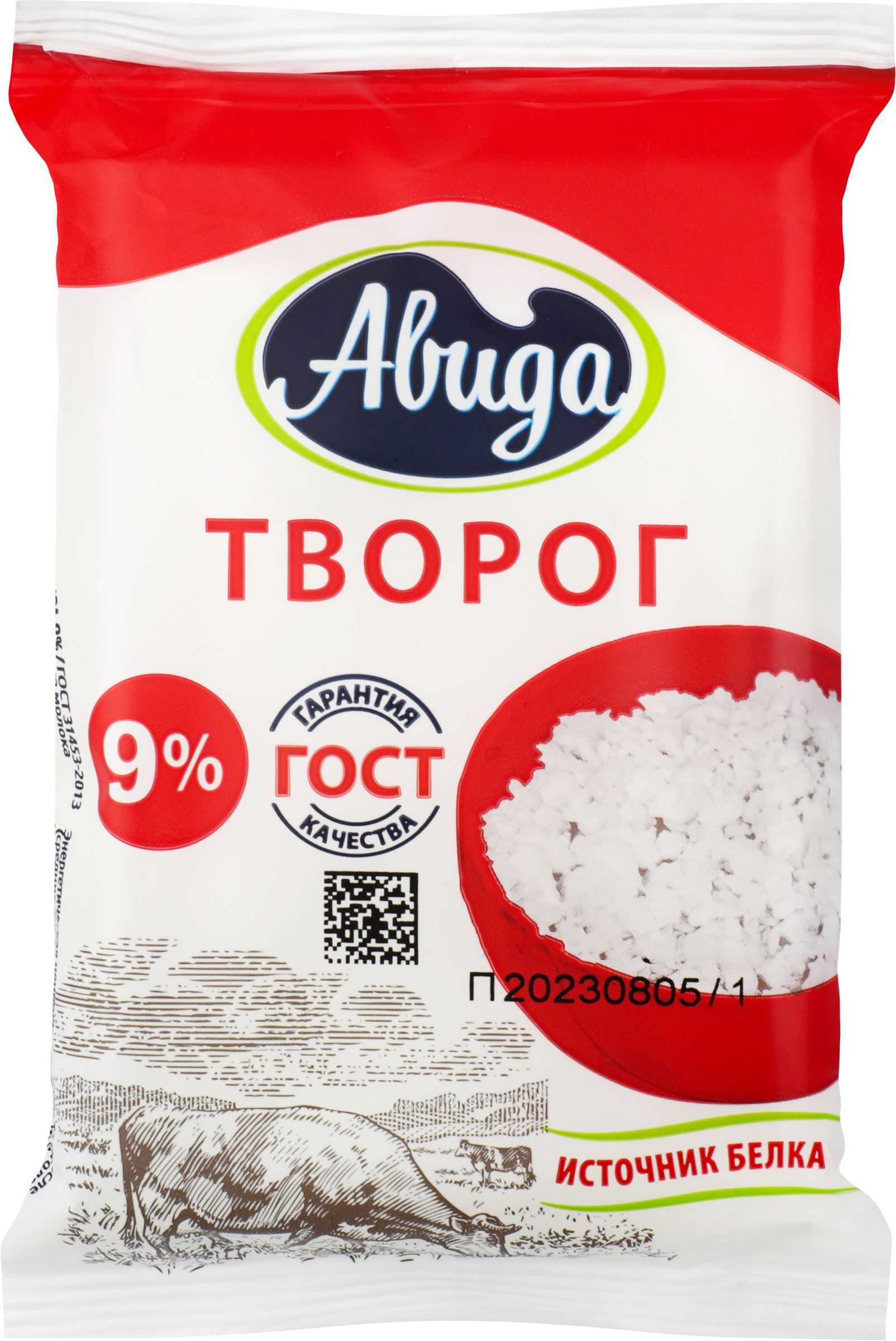 Творог АВИДА 9%, без змж, 180г