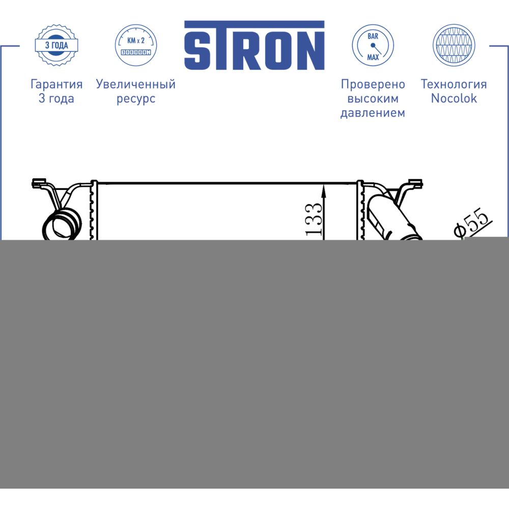 Интеркулер STRON STR5000 Hyundai H-1, Starex II (TQ) STRON STR5000