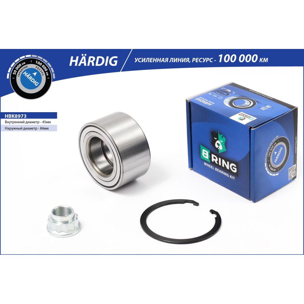 Подшипник ступицы B-Ring Toyota B-RING HBK8973