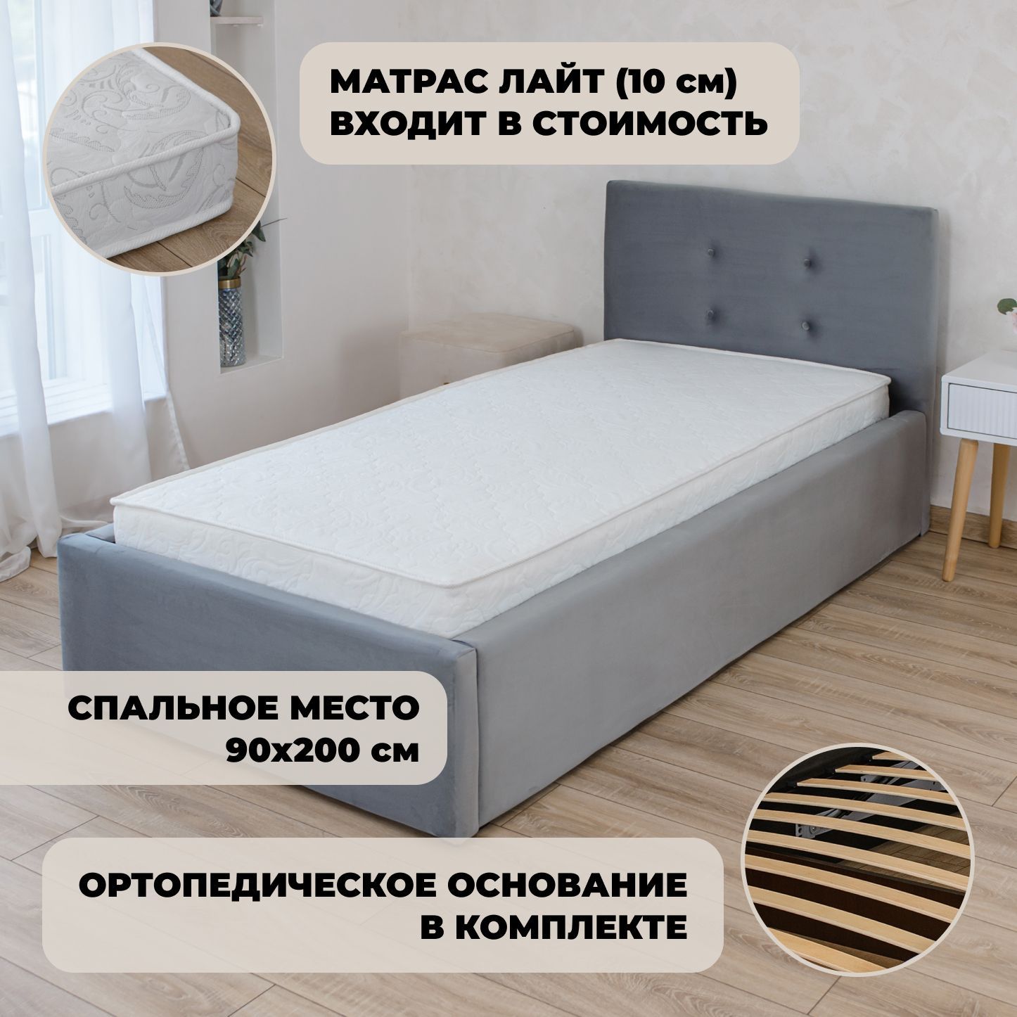 Роза Велюр Серая с...