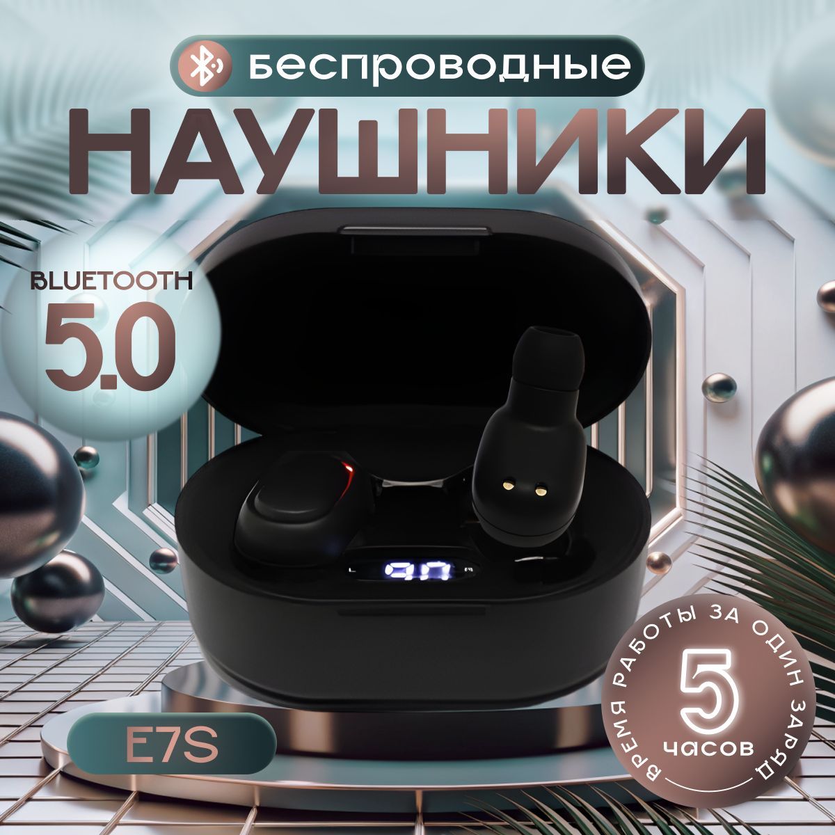 Наушники беспроводные с микрофоном, Bluetooth, miniUSB, черный