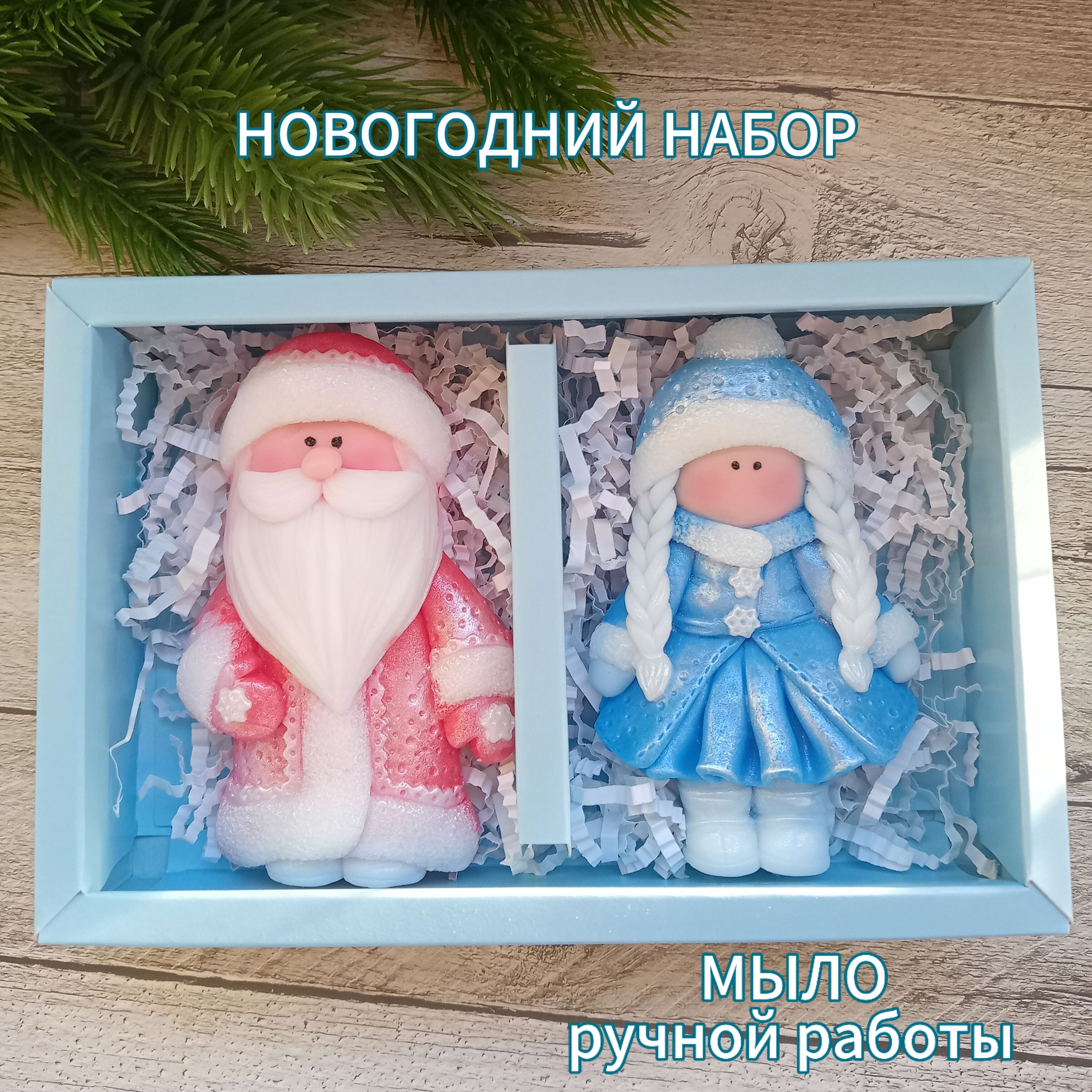 Сувенирное мыло ручной работы/Набор/ Новогоднее мыло.