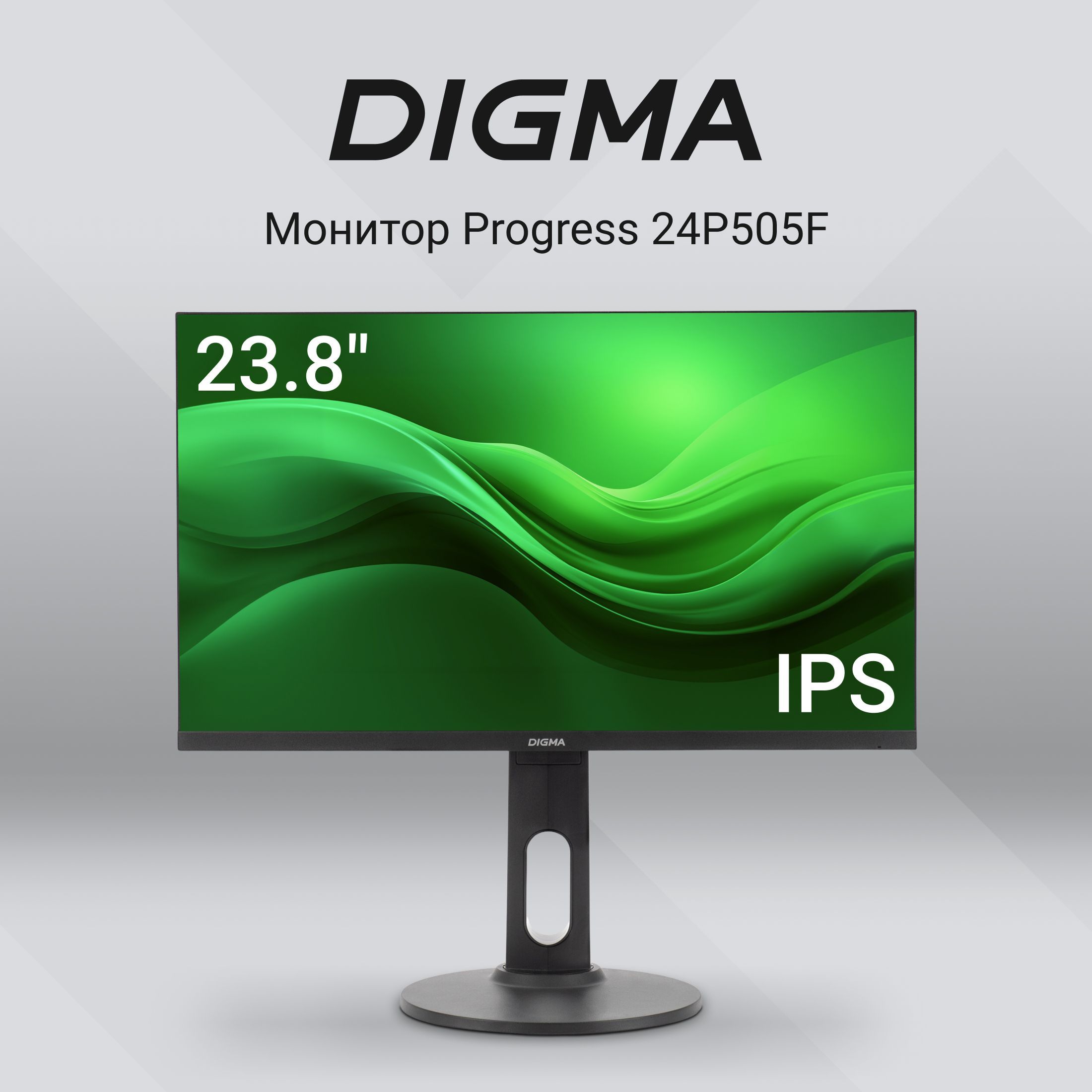 Digma23.8"МониторProgress24P505F,черныйматовый