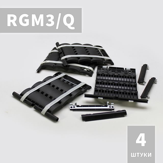 RGM3Q Ригель блокирующий для рольставни, жалюзи, ворот (4 шт)