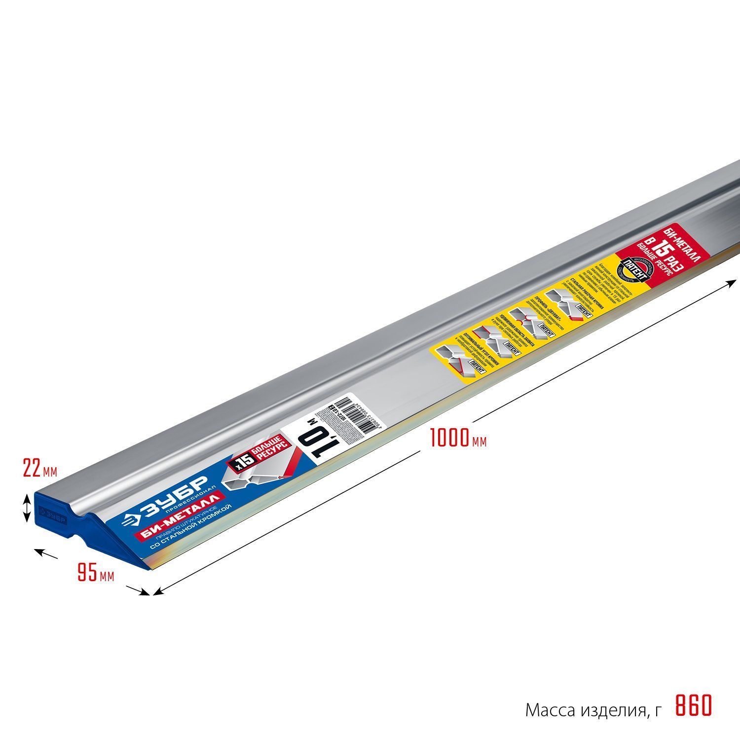 ЗУБР 1м, правило БИ-Металл Профессионал (1072-1.0_z02)