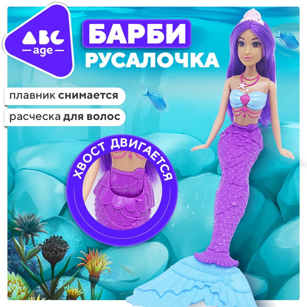 Кукла Барби...