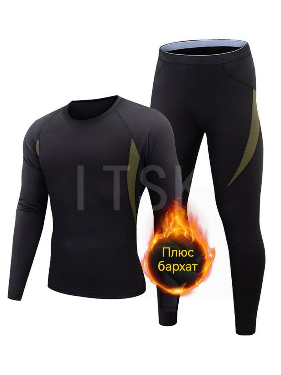 Термотрусы ITSK OUTLET, 1 шт