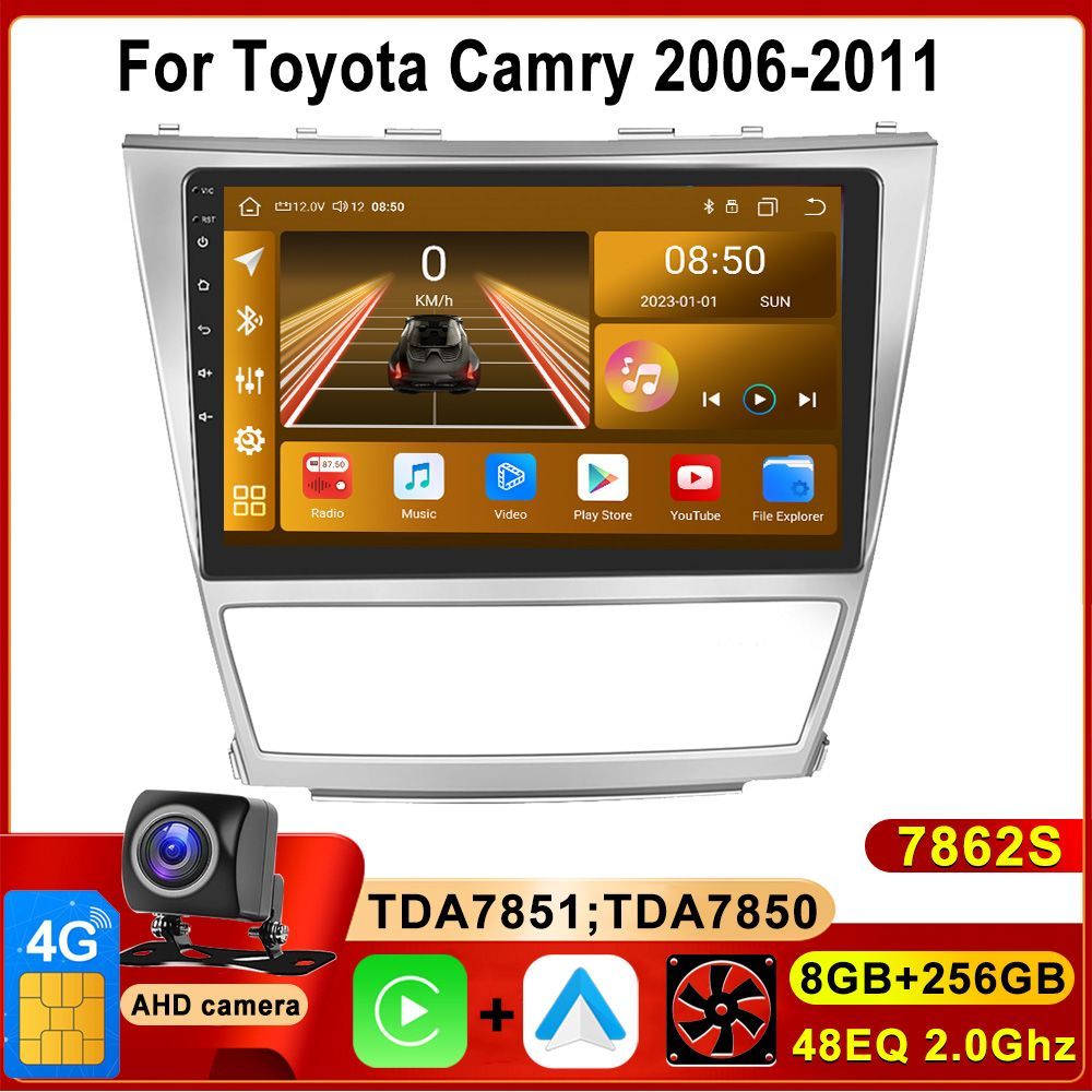 Автомагнитола для Toyota Camry V40 2006-2011/Тойота Камри(8 ядер 8+256GB 4G Модем,Sim-Карта,DSP,Carplay)