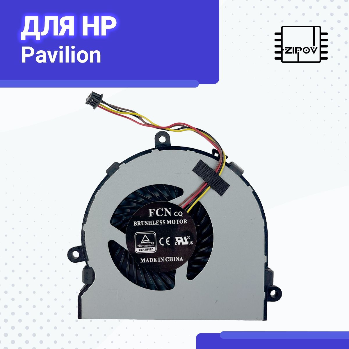 Вентилятор (кулер) SPS-813946-001 (DFS470805CL0T FGKB) для ноутбука HP Pavilion