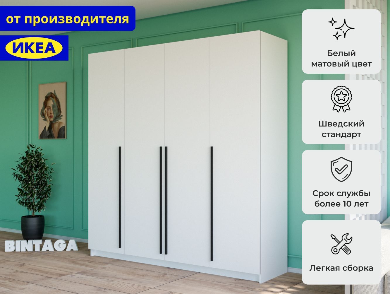 РаспашнойшкафПаксФардал43whiteИКЕА(IKEA)