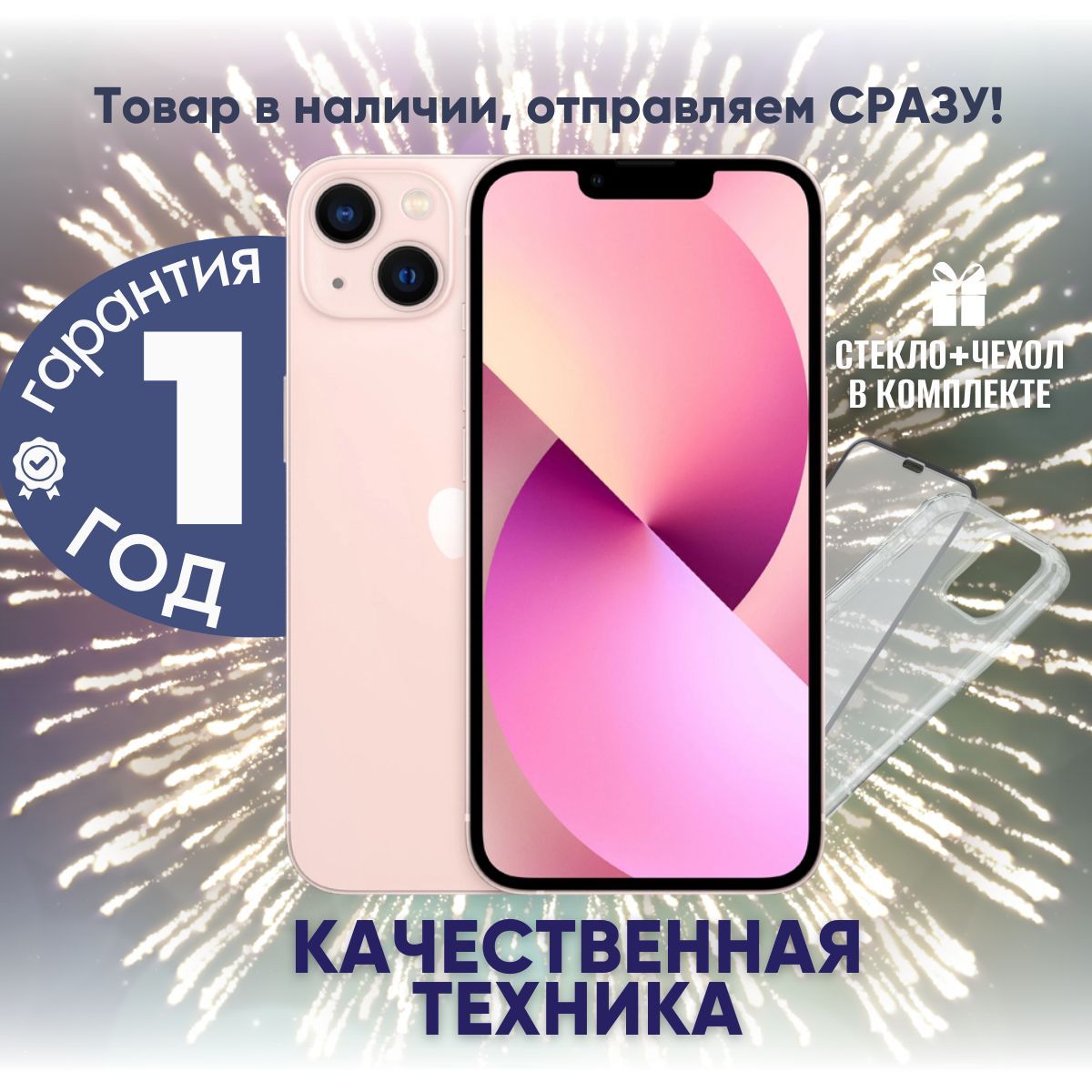 Смартфон Apple iPhone...