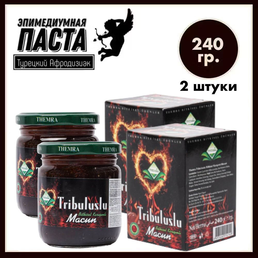 Эпимедиумная турецкая паста новая, Therma NEW, 240 гр. х 2 / Мёд для здоровья / возбуждающий