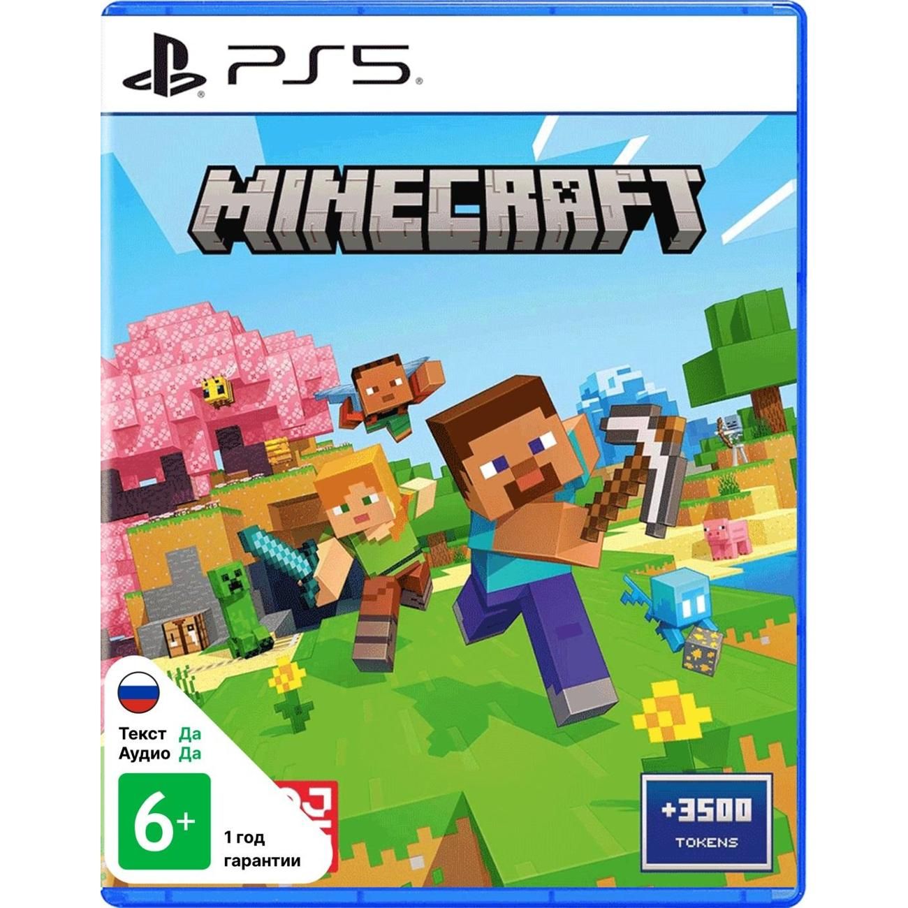 Игра Minecraft (PlayStation 5, Русская версия)