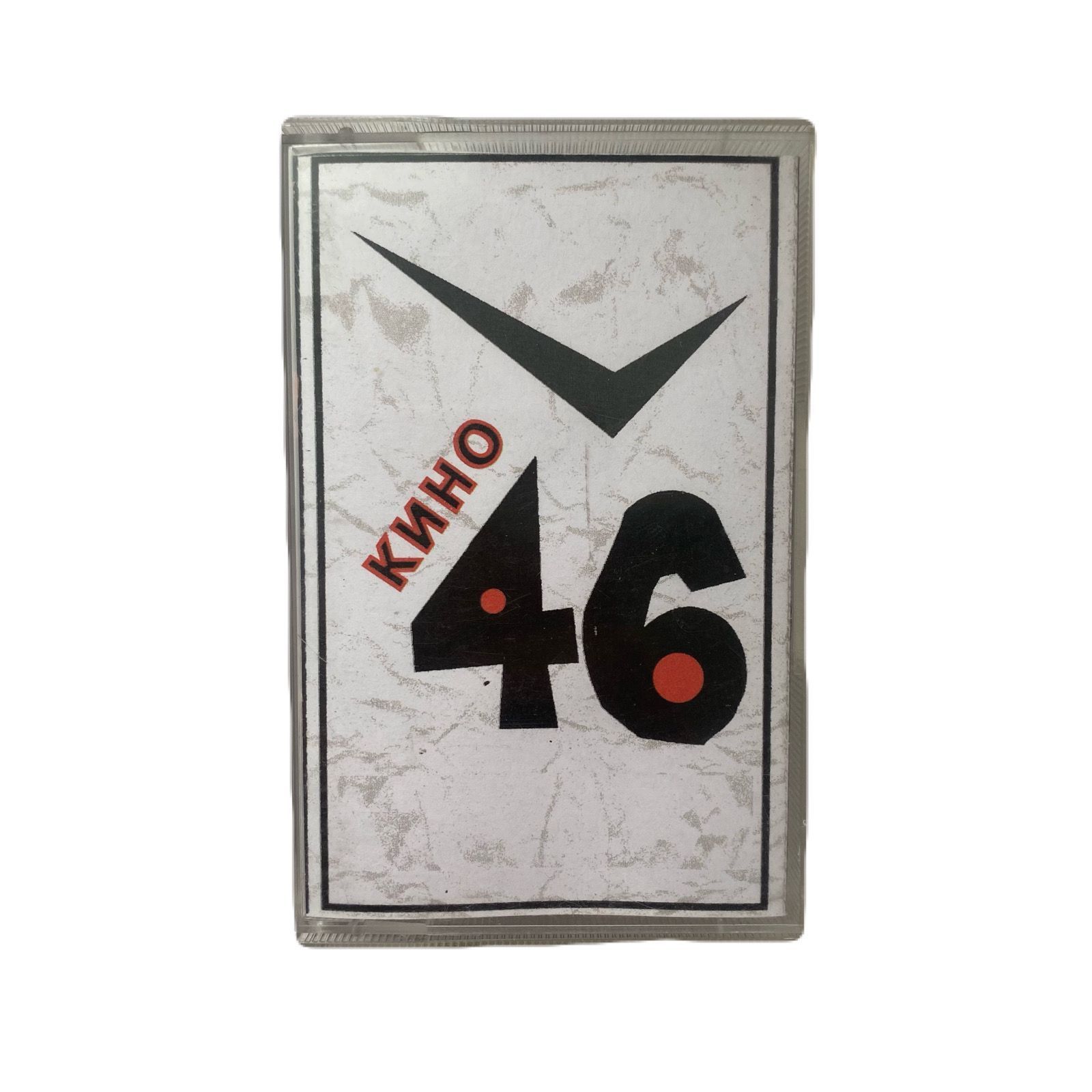 Кино - 46 аудиокассета