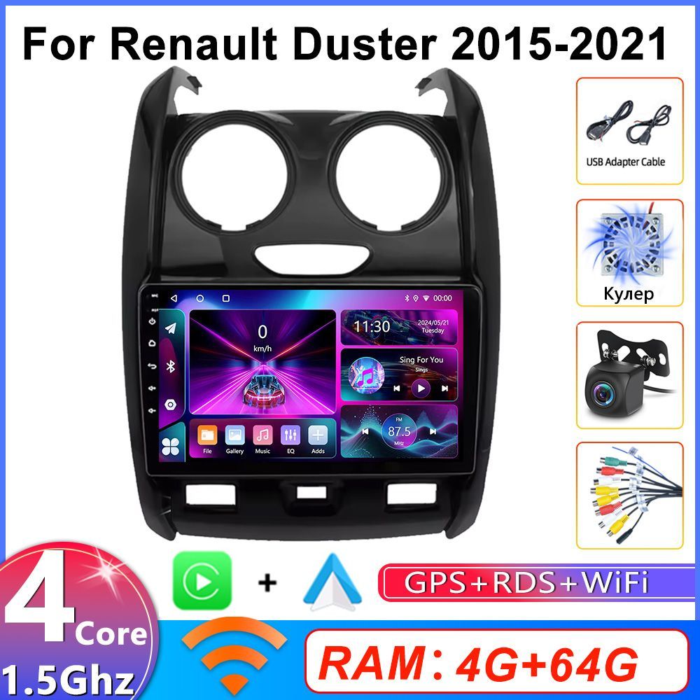 Магнитола Renault Duster 2015-202,Android, 4/64ГБ,QLED экран с разрешением, GPS/ Автомагнитола Рено Дастер 1