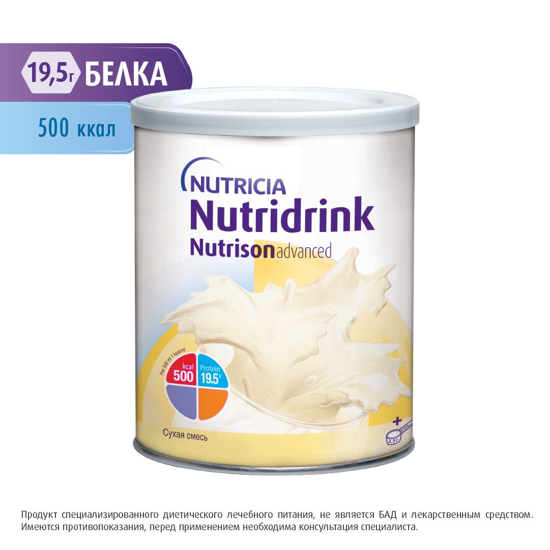 Сухая смесь Nutridrink Nutrison Advanced, для энтерального питания