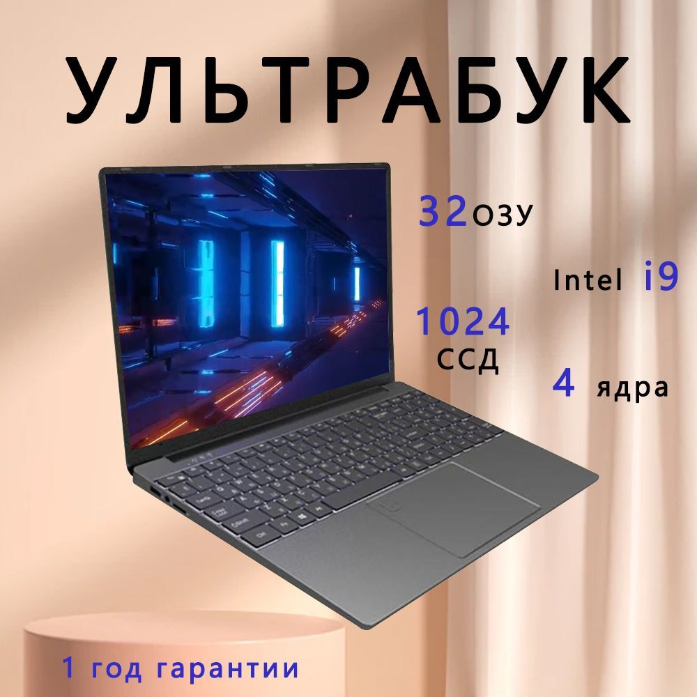 UZZAIRedmiBook20Ноутбук16.1",RAM24ГБ,SSD,IntelUHDGraphics610,WindowsPro,черный,Русскаяраскладка