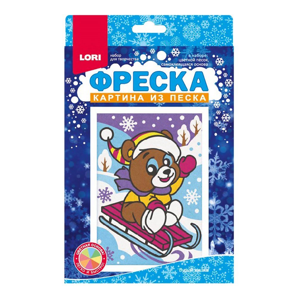 Пз/ф-041 Фреска. Картина из песка "Бурый мишка"