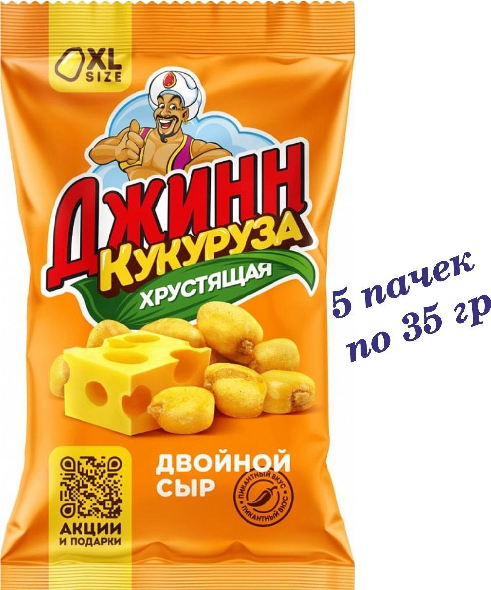 Кукуруза жареная Джинн