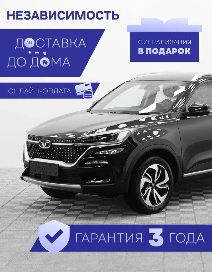 Kaiyi X3 Автомобиль 1.5 л CVT, Внедорожник 5 дв. Luxury Black