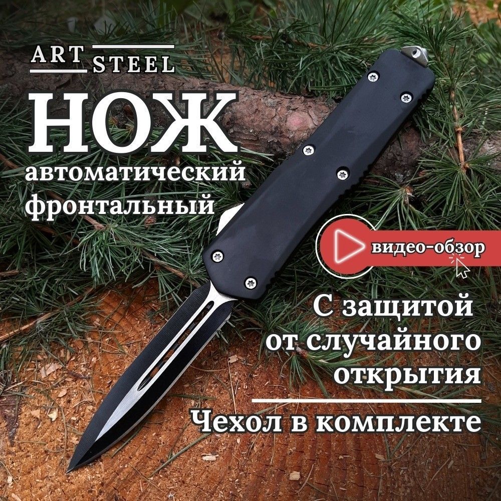 Datum plane Складной...