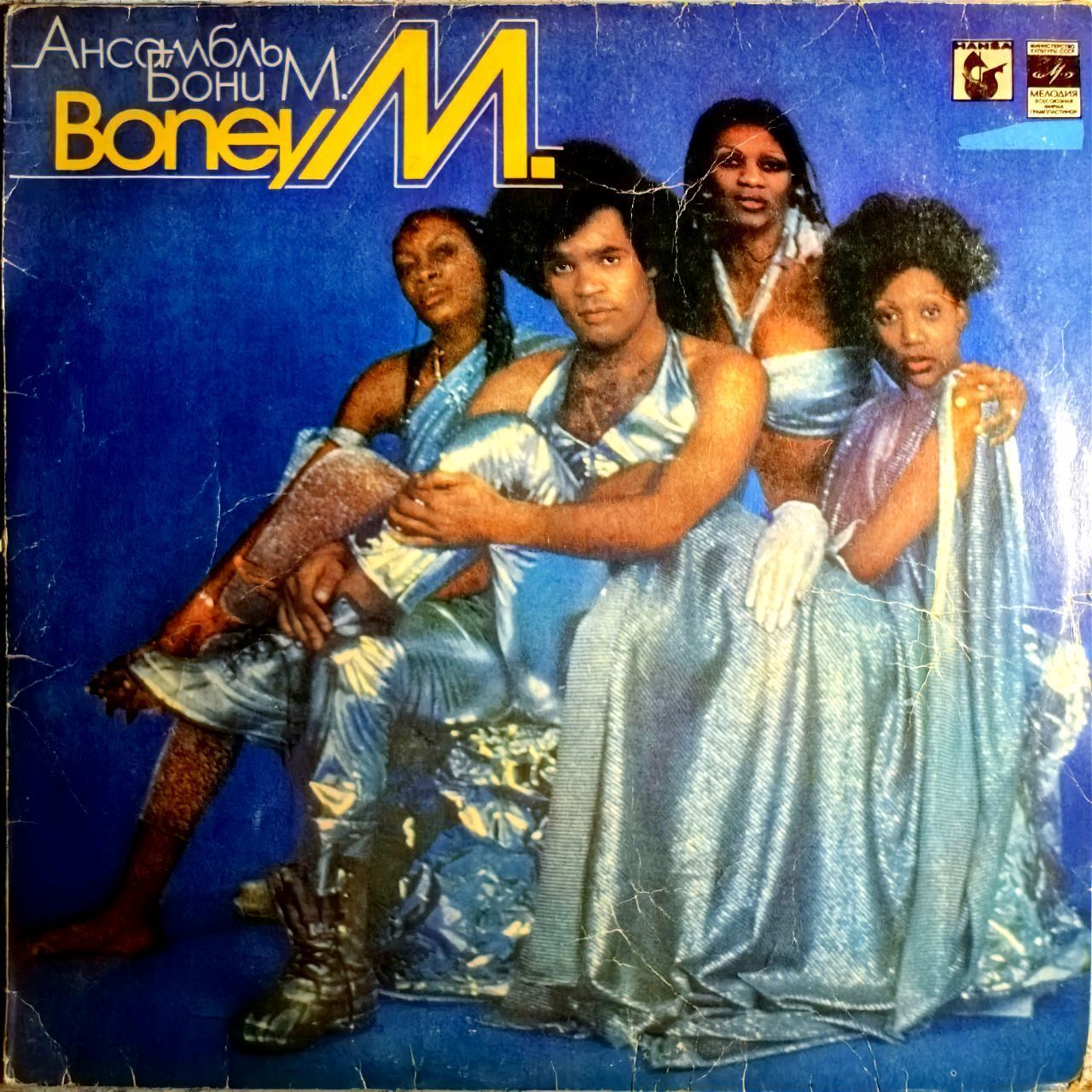 BONEY M/ансамбль Бони М виниловая пластинка LP 12" EX- 1982 г.