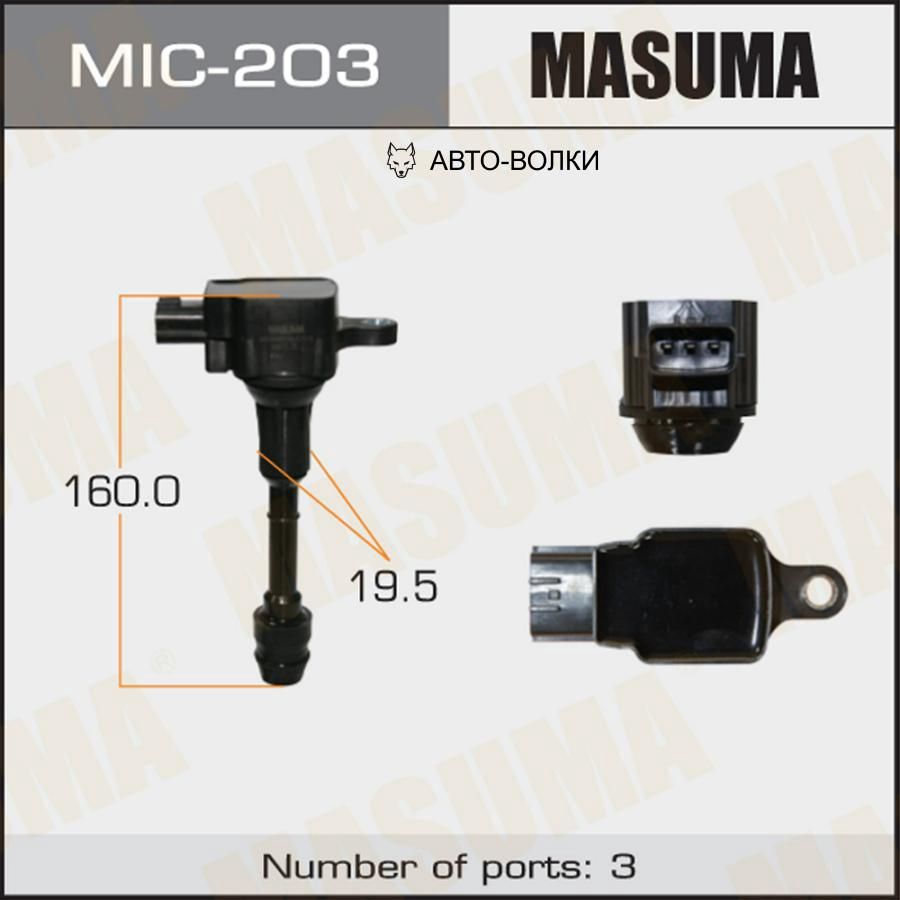 Катушка зажигания NISSAN AVENIR MASUMA MIC203