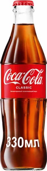 Газированный напиток Coca-Cola в стекле, 0,33 л