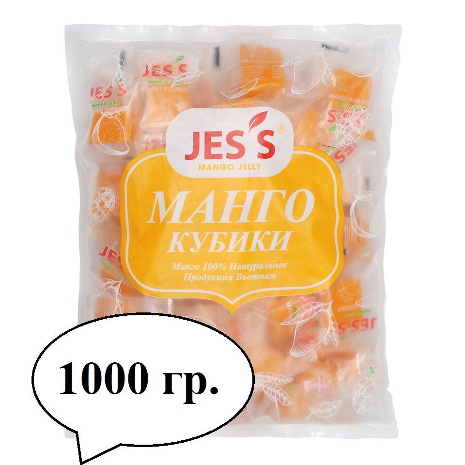 Жевательные кубики манго JESS, БЕЗ САХАРА, 1000гр.