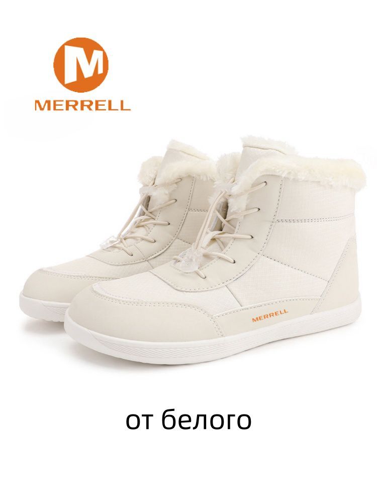 Ботинки снегоходные Merrell Мой уютный дом (журнал)