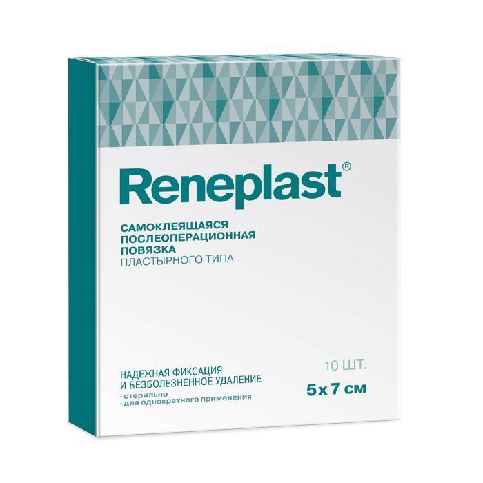 СамоклеящаясяпослеоперационнаяповязкаReneplast5х7см,№10/Renewal