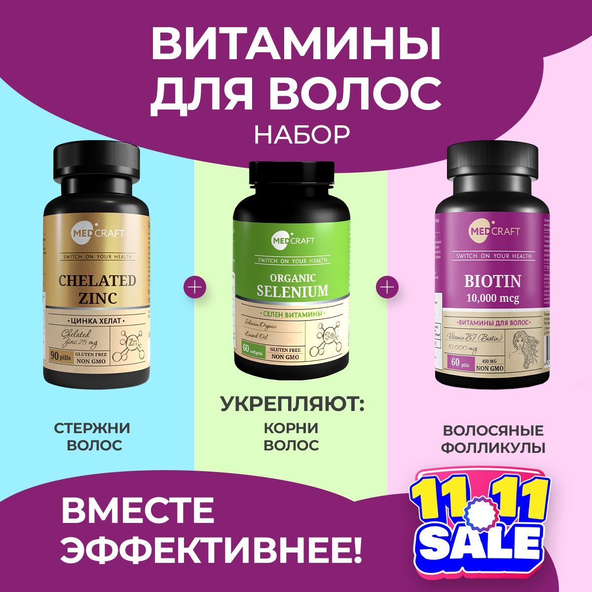 Биотин, витамины для женщин для волос, кожи и ногтей купить на OZON по низкой цене (1739713825)