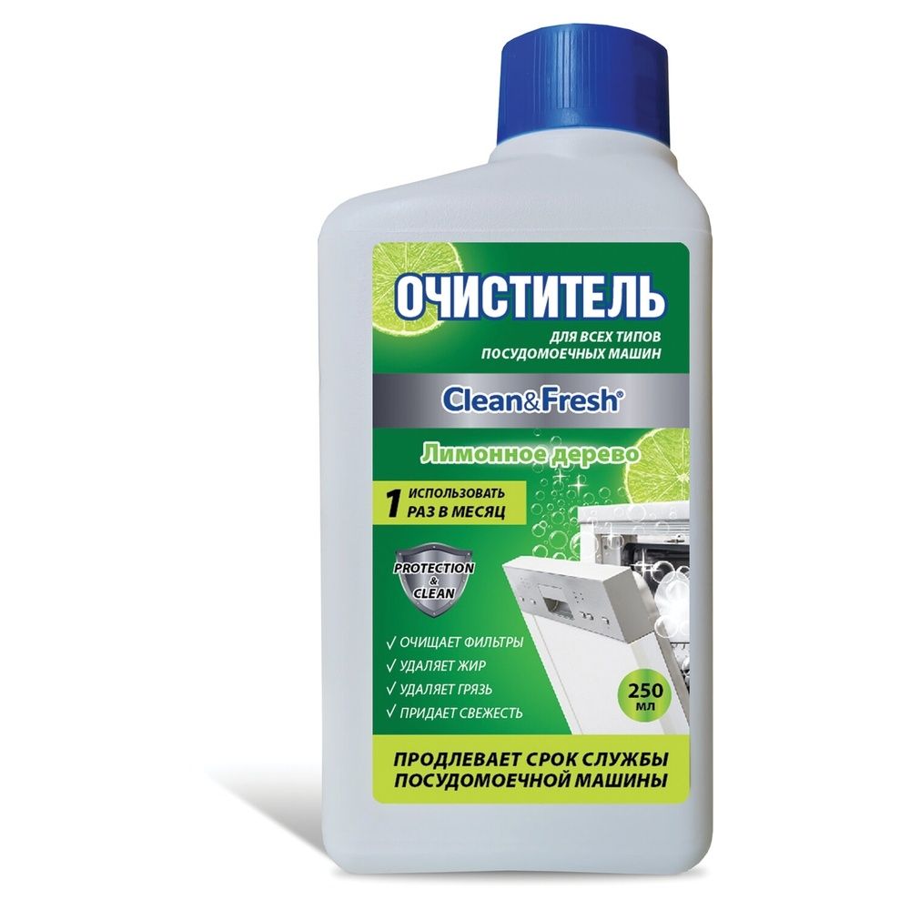 Очиститель для посудомоечных машин Clean&Fresh 250 мл, "Лимонное дерево", для всех типов (Cd4m250lem)