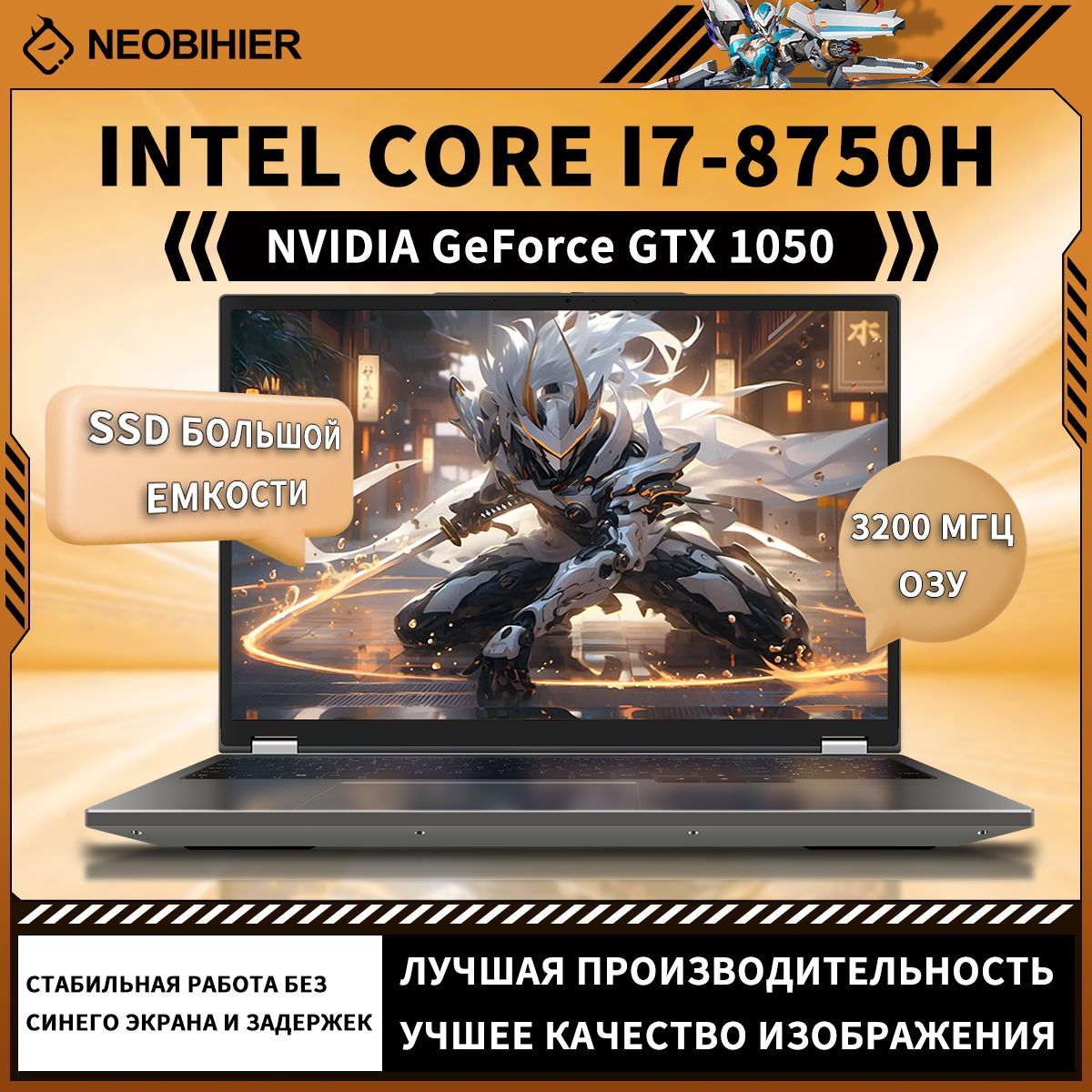 Neobihier8750HИгровойноутбук16.1",IntelCorei7-8750H,RAM16ГБ,SSD,NVIDIAGeForceGTX1050(3Гб),WindowsPro,серыйметаллик,Русскаяраскладка