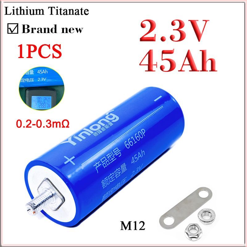 1-6pcsоригинальныйYinlong2.3V45AhТитанатлития66160LTOаккумулятор,10C450Aбольшойемкости,DIYэлектрическийкорабльсолнечныйдинамик