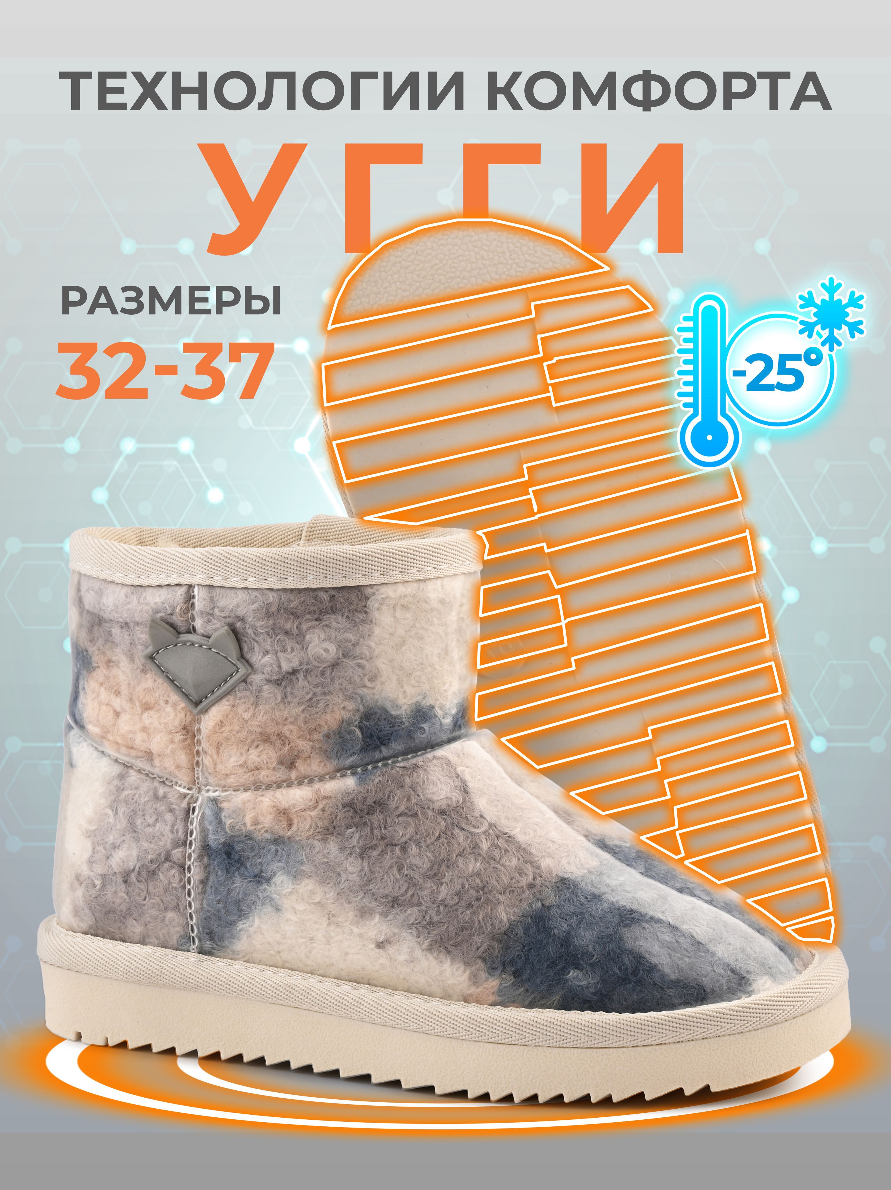 Угги Pixel Для девочек купить на OZON по низкой цене (1668028126)