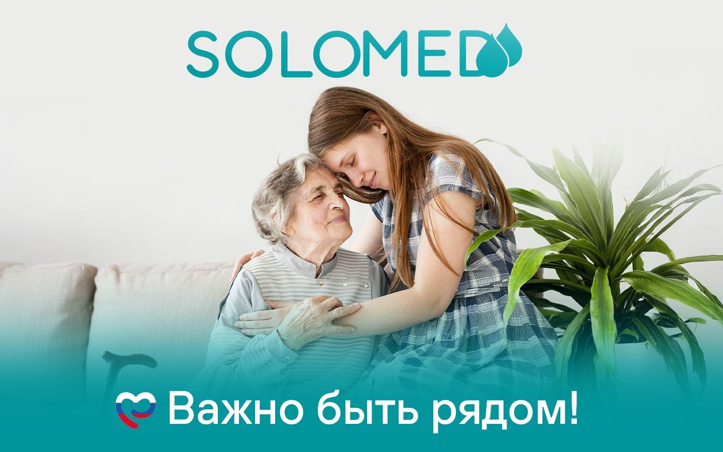Подгузники для взрослых Solomed Premium ХL, 30 шт (150-175 см) / Впиты(图6)