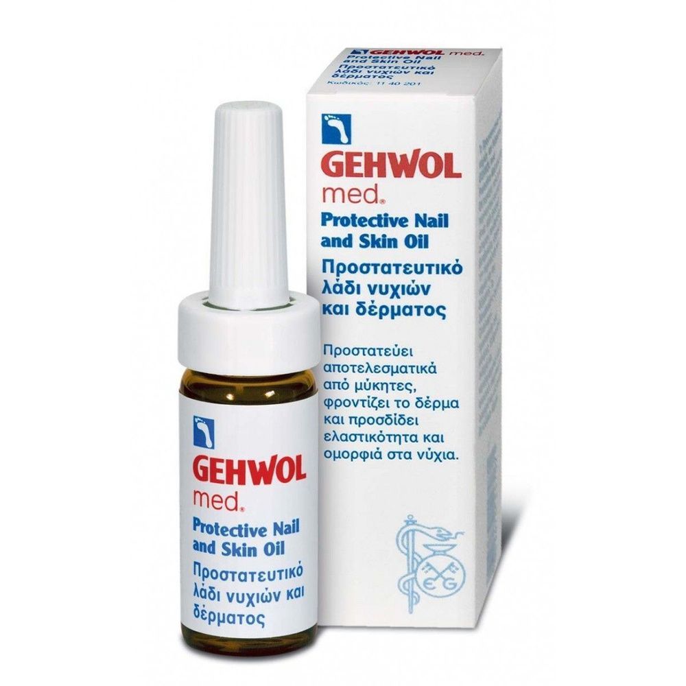 Gehwol Med Protective Nail and Skin Oil - Защитное масло для ногтей и кожи 15 мл